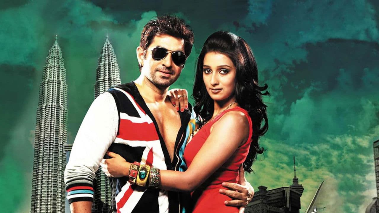 আওয়ারাの背景画像