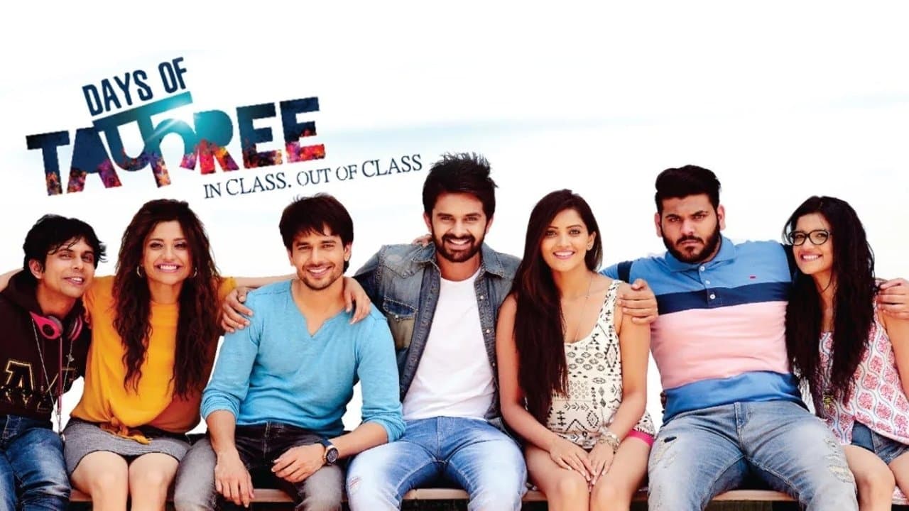 Days of Tafreeの背景画像