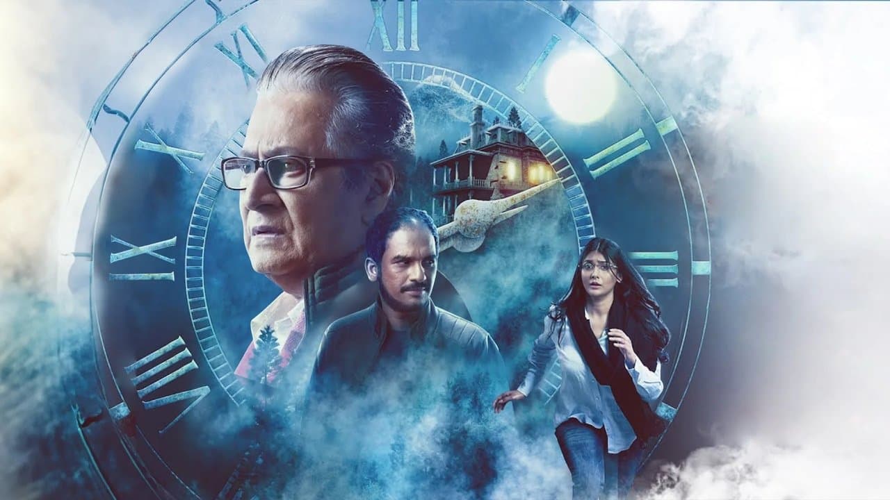 তারকার মৃত্যুの背景画像