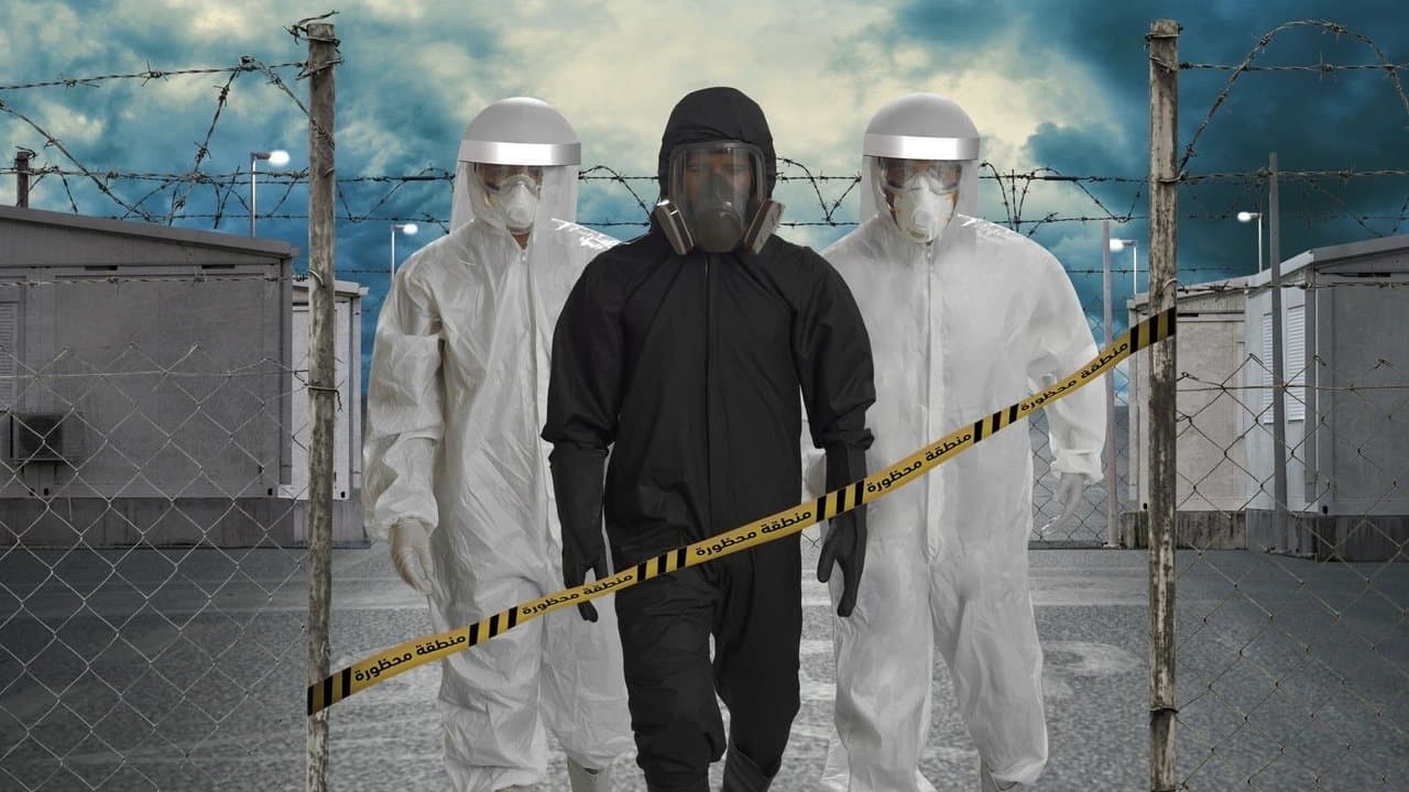 كوفيد 25の背景画像