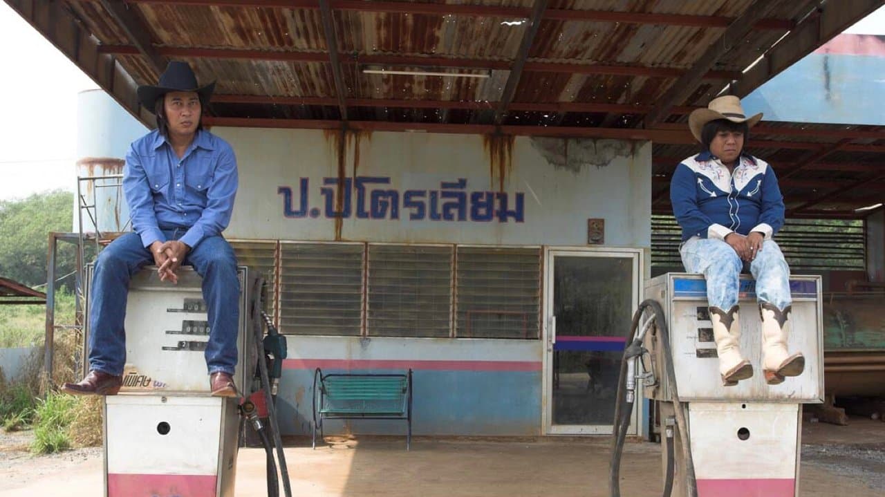 โกยเถอะเกย์の背景画像