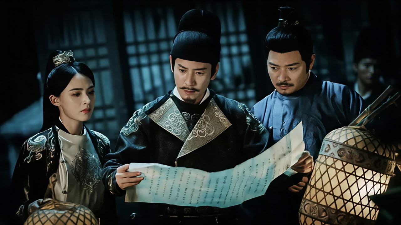 ディー判事：通天の謎の背景画像