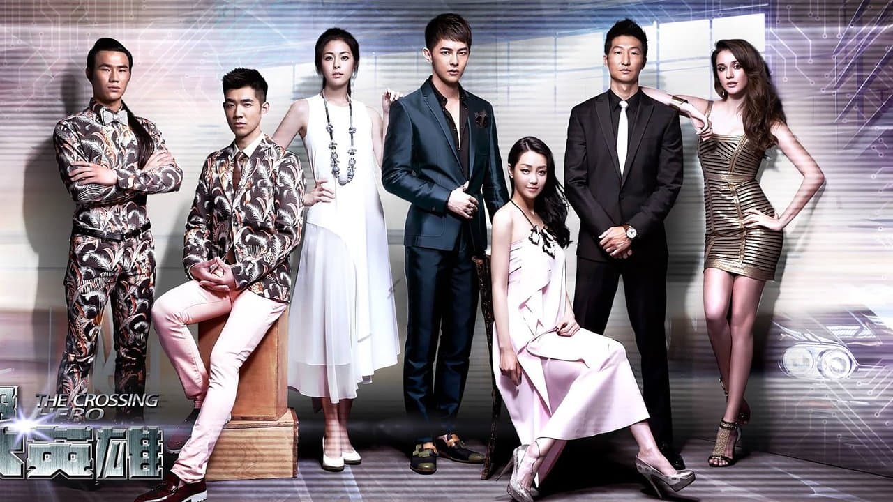 超级大英雄の背景画像