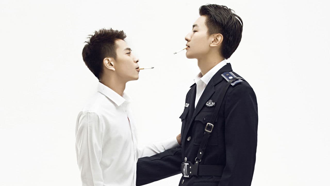 逆袭之爱上情敌の背景画像