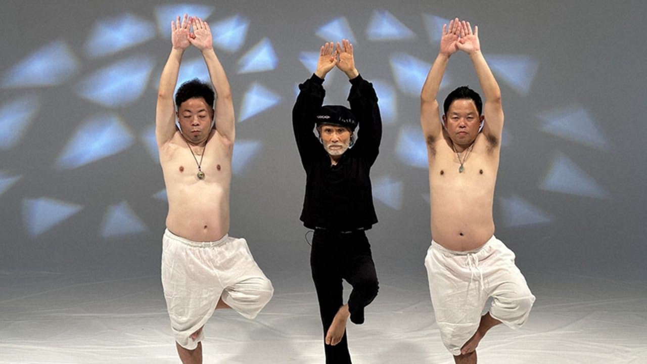 ゲストダイアンの背景画像