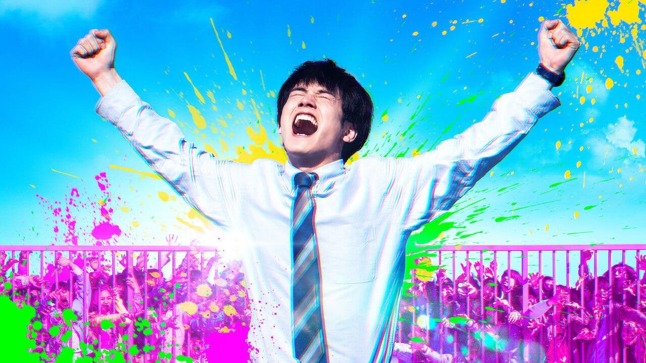 ゾン100～ゾンビになるまでにしたい100のこと～の背景画像