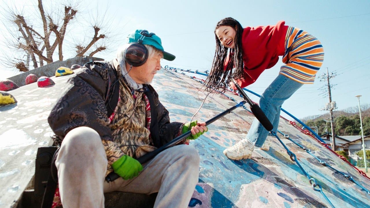 ほとぼりメルトサウンズの背景画像