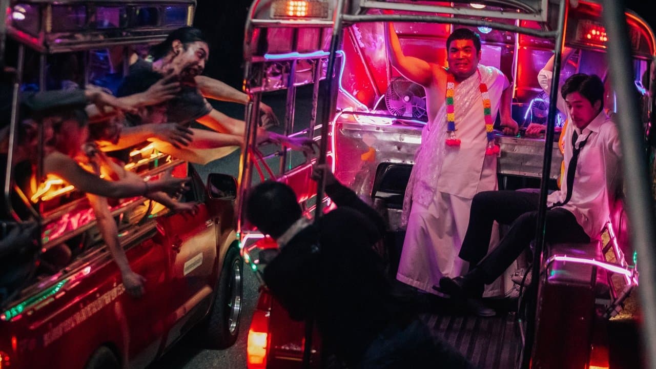 อีสานซอมบี้の背景画像