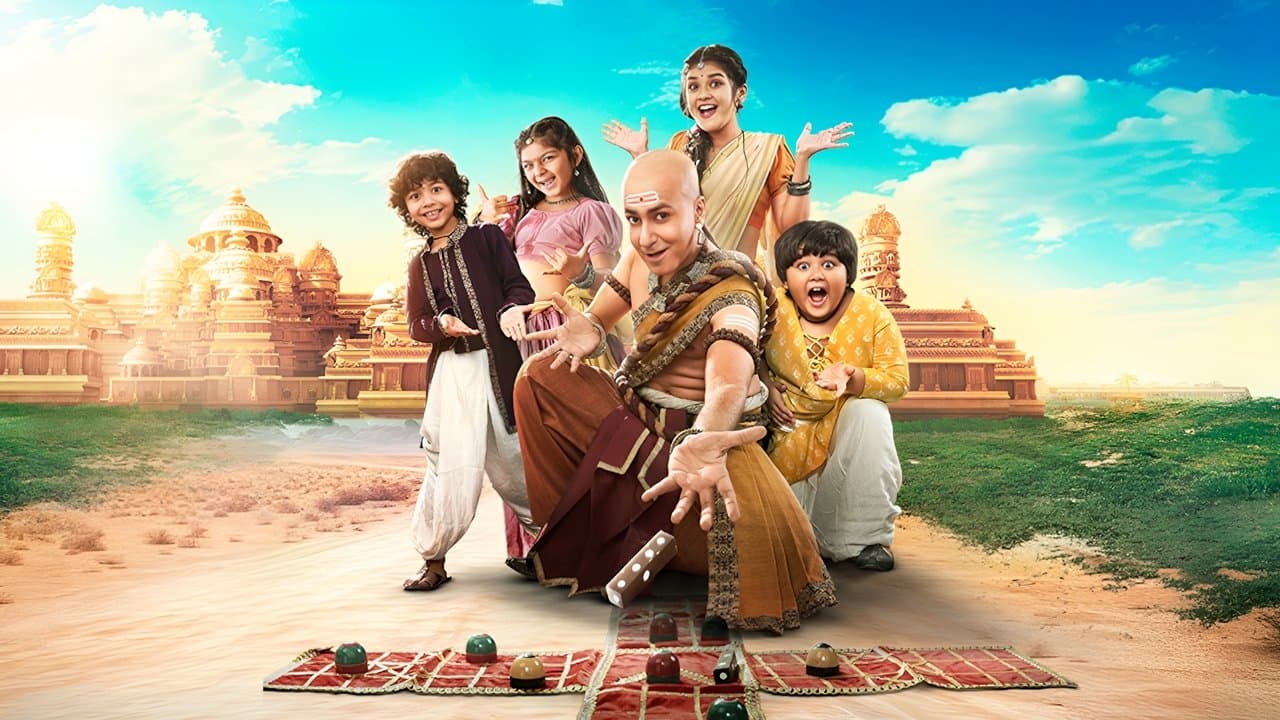 तेनाली रामा २.०の背景画像