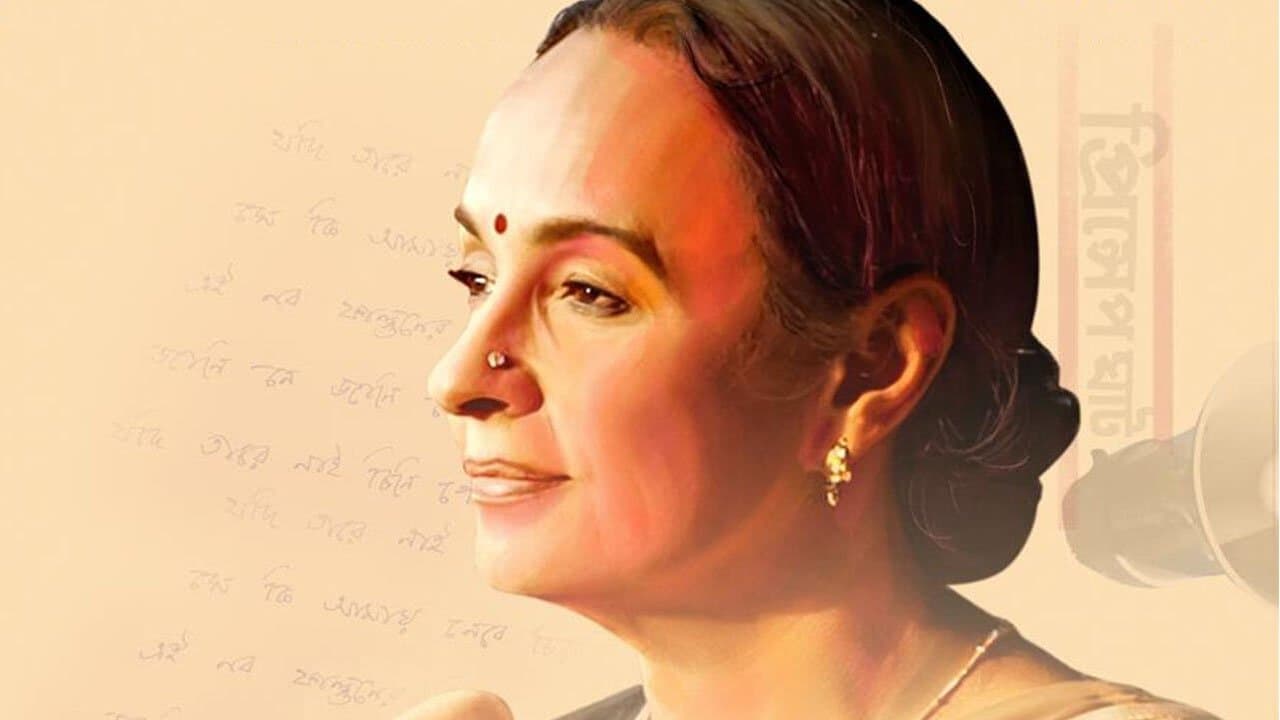 Yours Trulyの背景画像