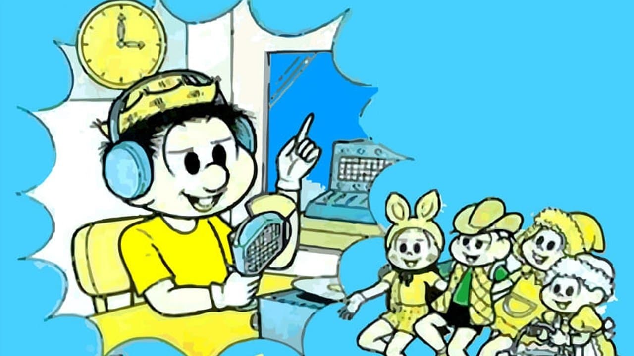 A Rádio do Chico Bentoの背景画像