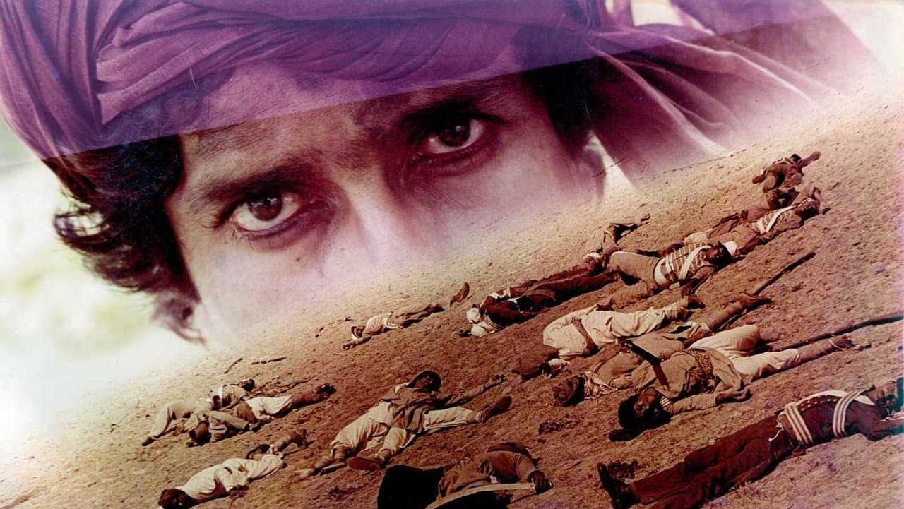 जुनूनの背景画像