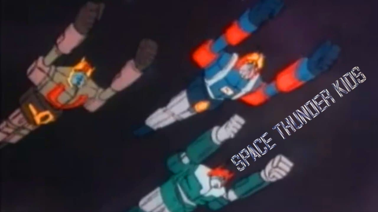 Space Thunder Kidsの背景画像