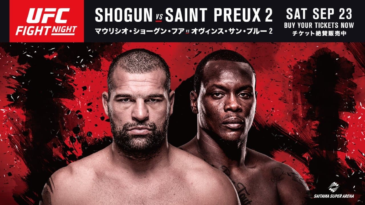 UFC Fight Night 117: Saint Preux vs. Okamiの背景画像