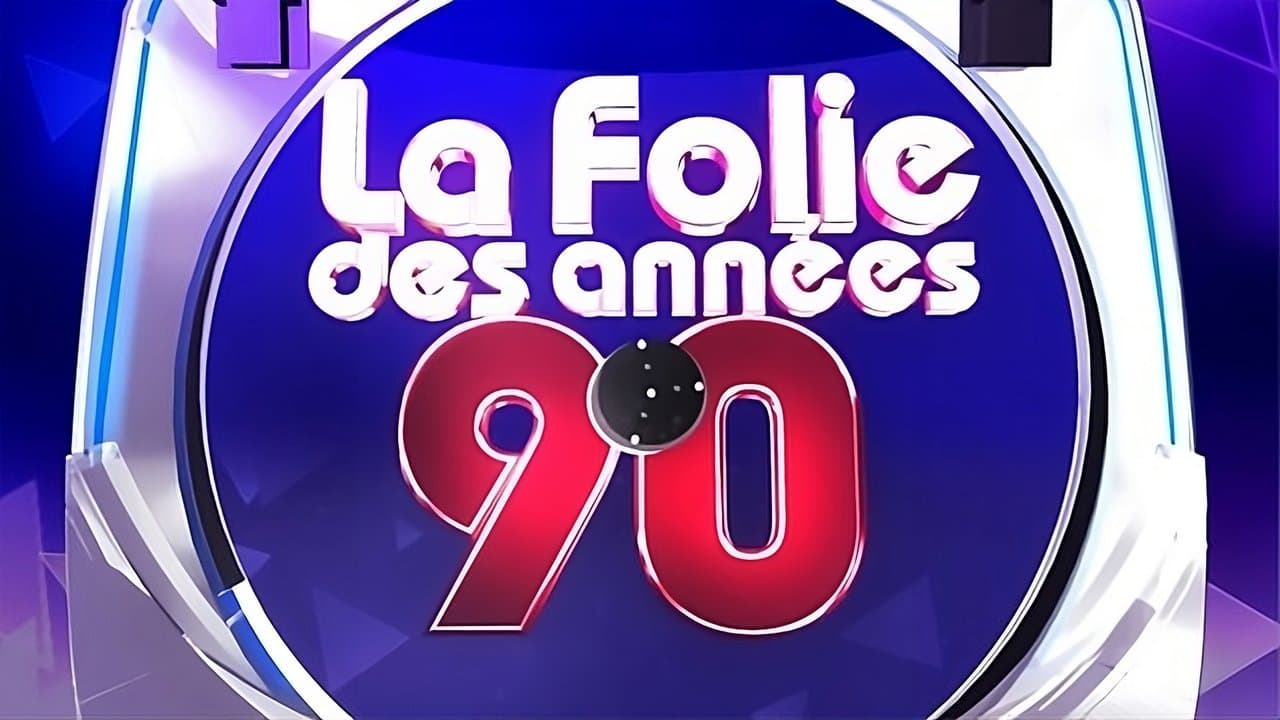 La folie des années 90の背景画像