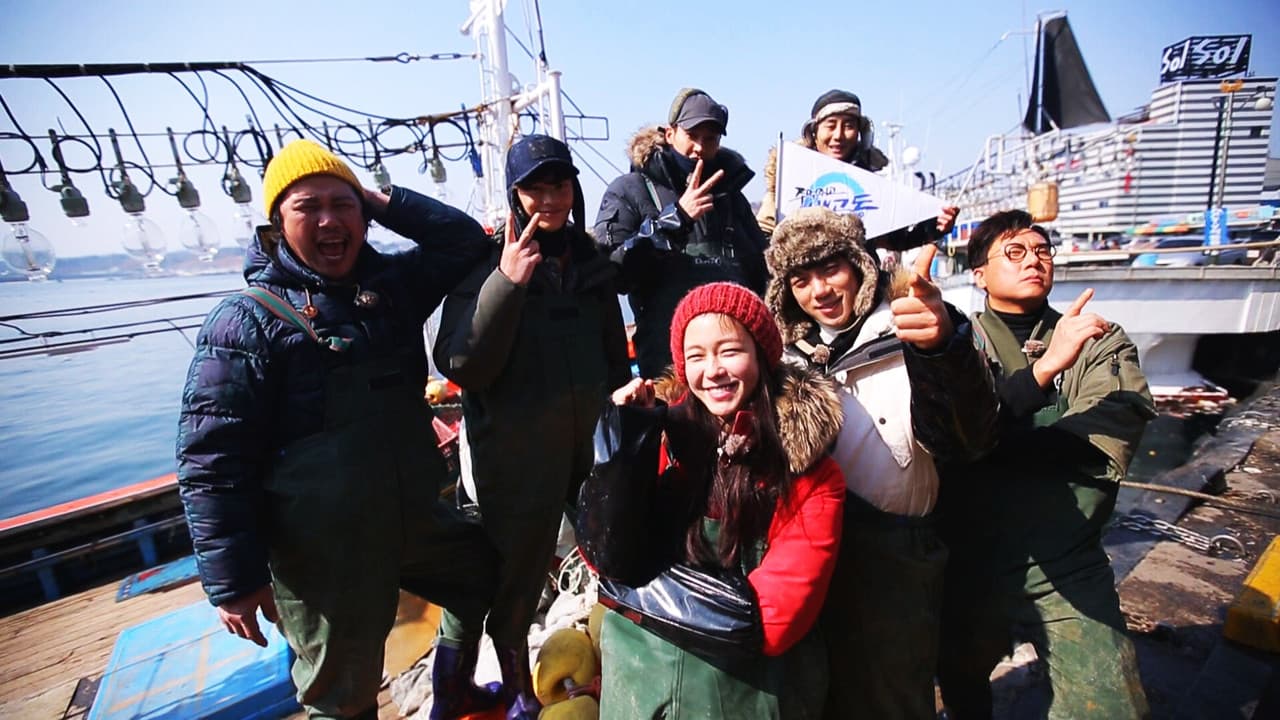 주먹쥐고 뱃고동の背景画像