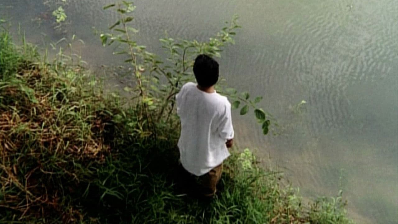 একটি নদীর নামの背景画像