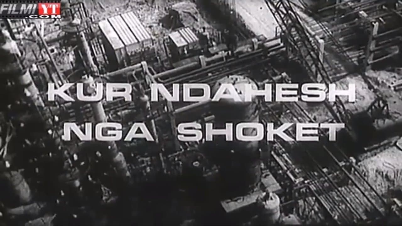 Kur ndahesh nga shokëtの背景画像