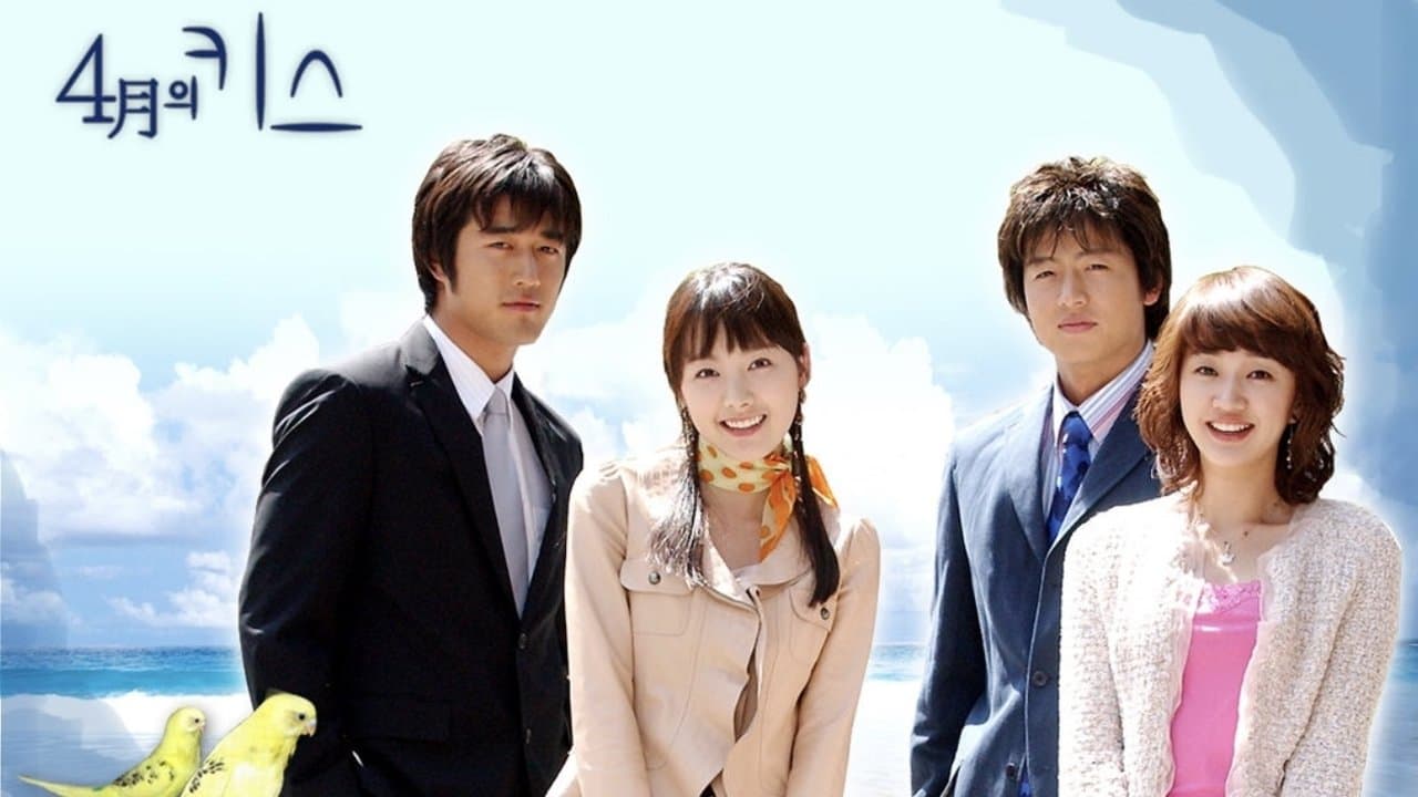 4월의 키스の背景画像