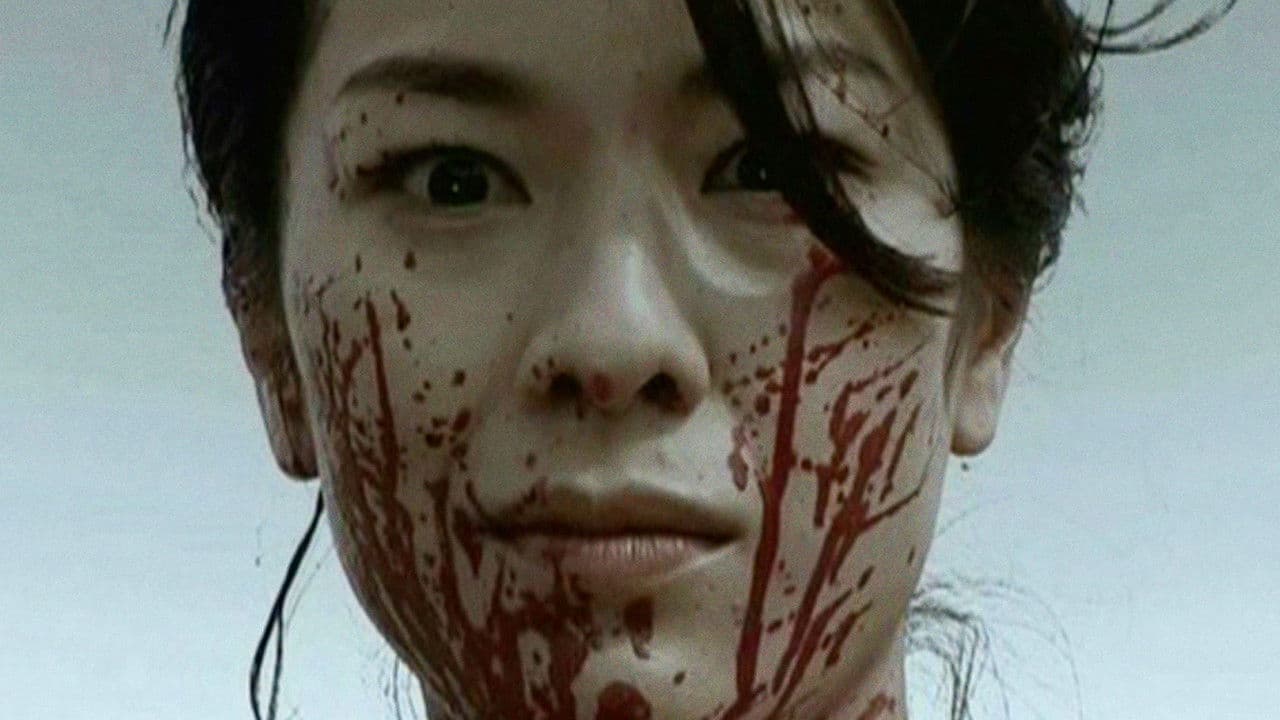 日野日出志の怪奇劇場 地獄小僧の背景画像