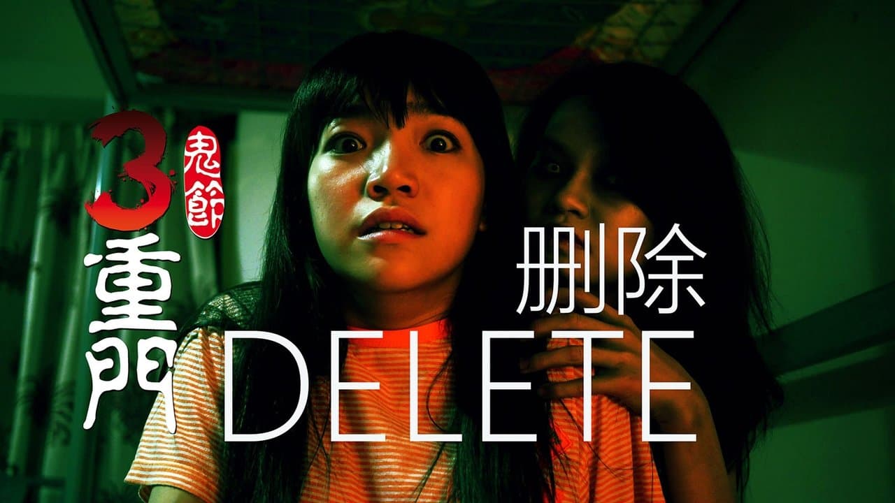 3 Doors of Horrors 2015の背景画像