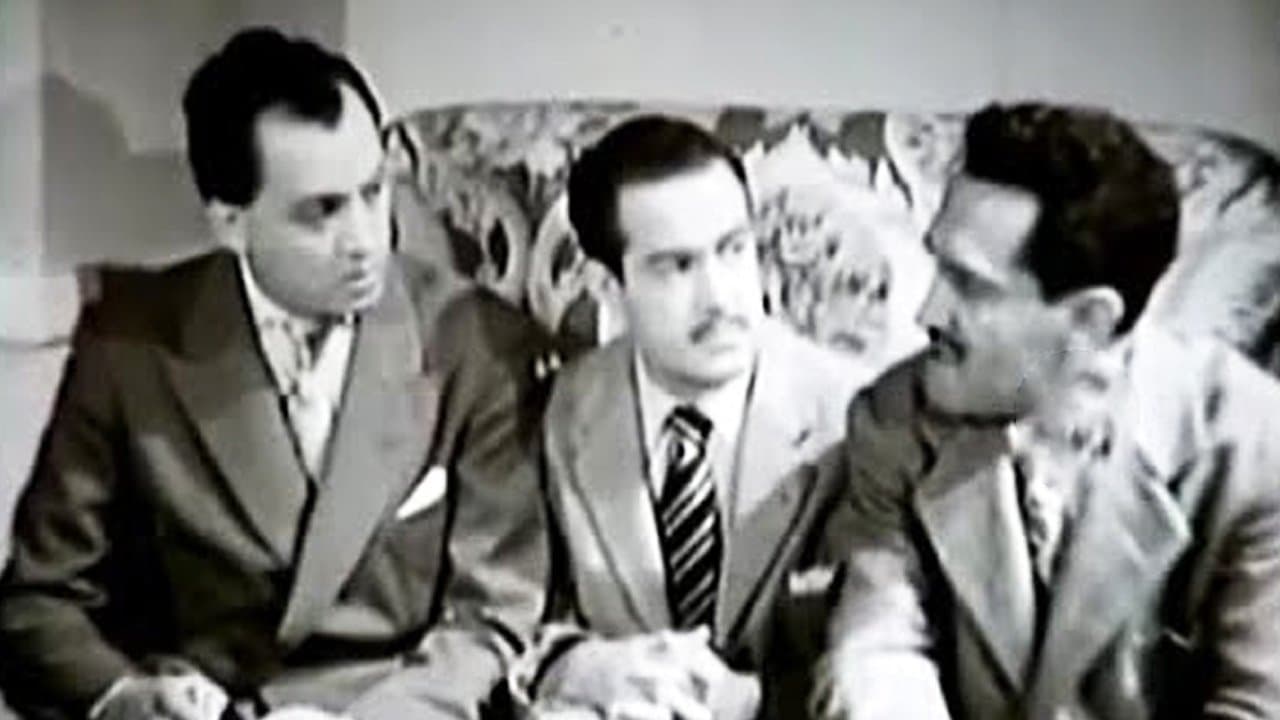 Los tres mosquiterosの背景画像