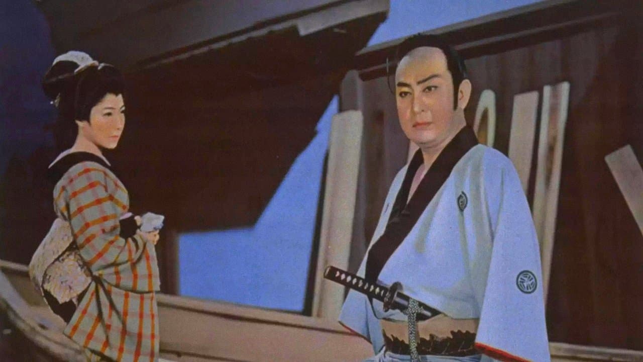 喧嘩太平記の背景画像