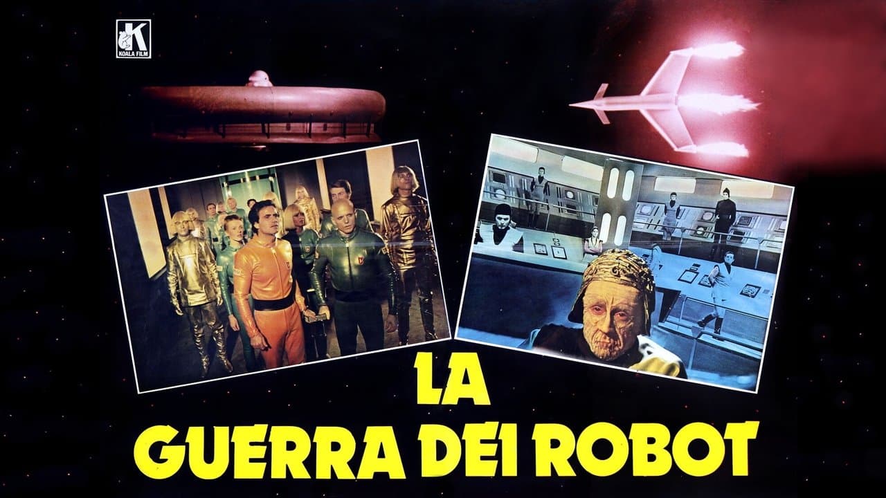 La guerra dei robotの背景画像