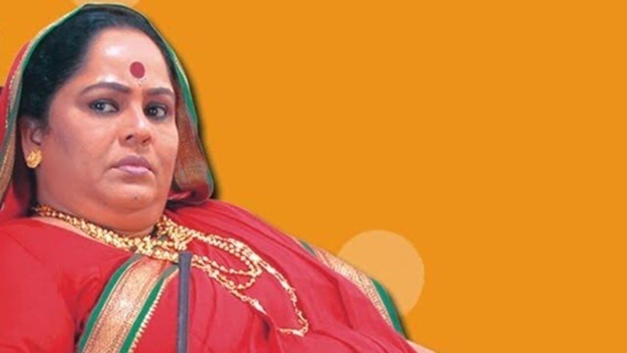 आईच्चा गोंधळの背景画像