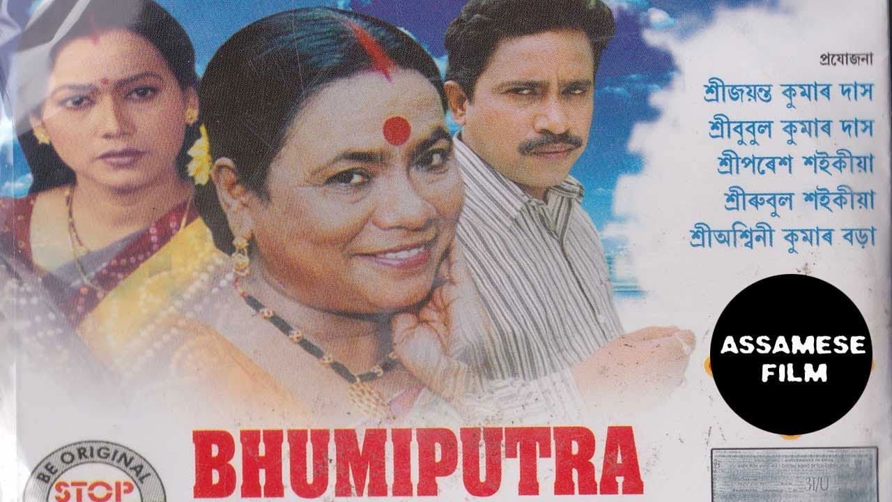 Borhxaranyaの背景画像