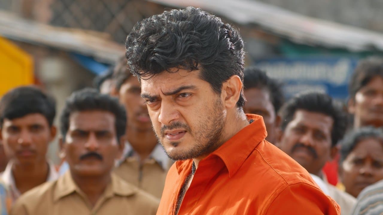 ஆழ்வார்の背景画像