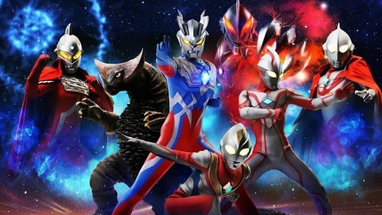 大怪獣バトル ウルトラ銀河伝説 THE MOVIEの背景画像