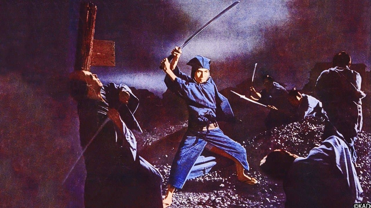 新鞍馬天狗の背景画像