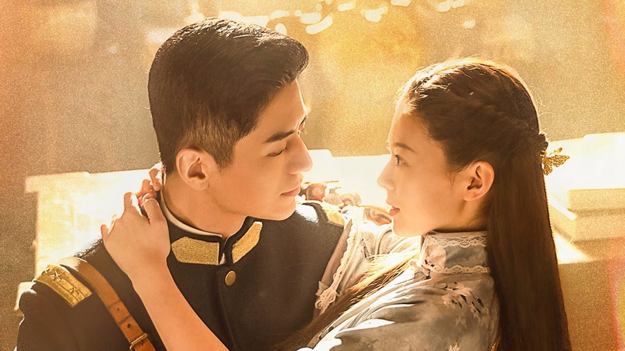 锁爱三生の背景画像