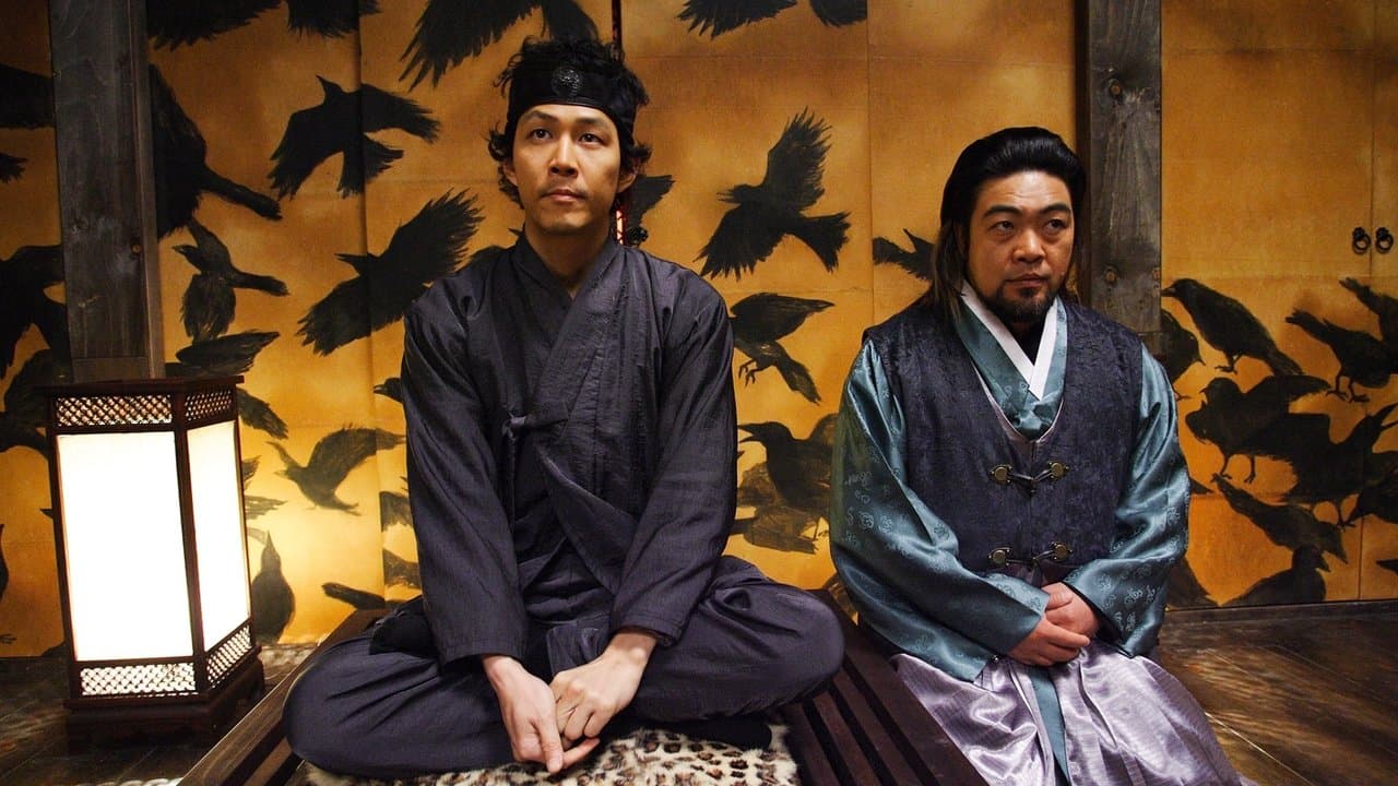 1724 기방난동사건の背景画像