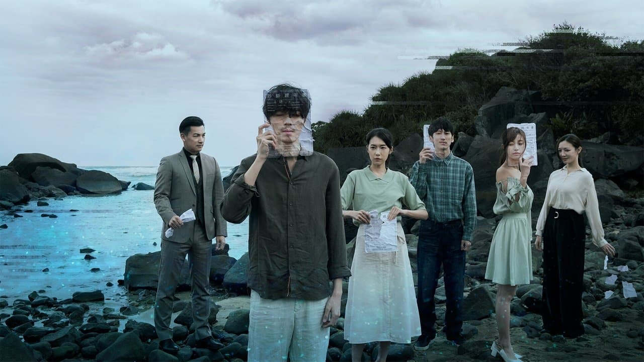 記憶浮島の背景画像