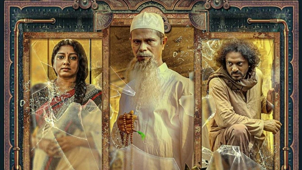 പെൻഡുലംの背景画像