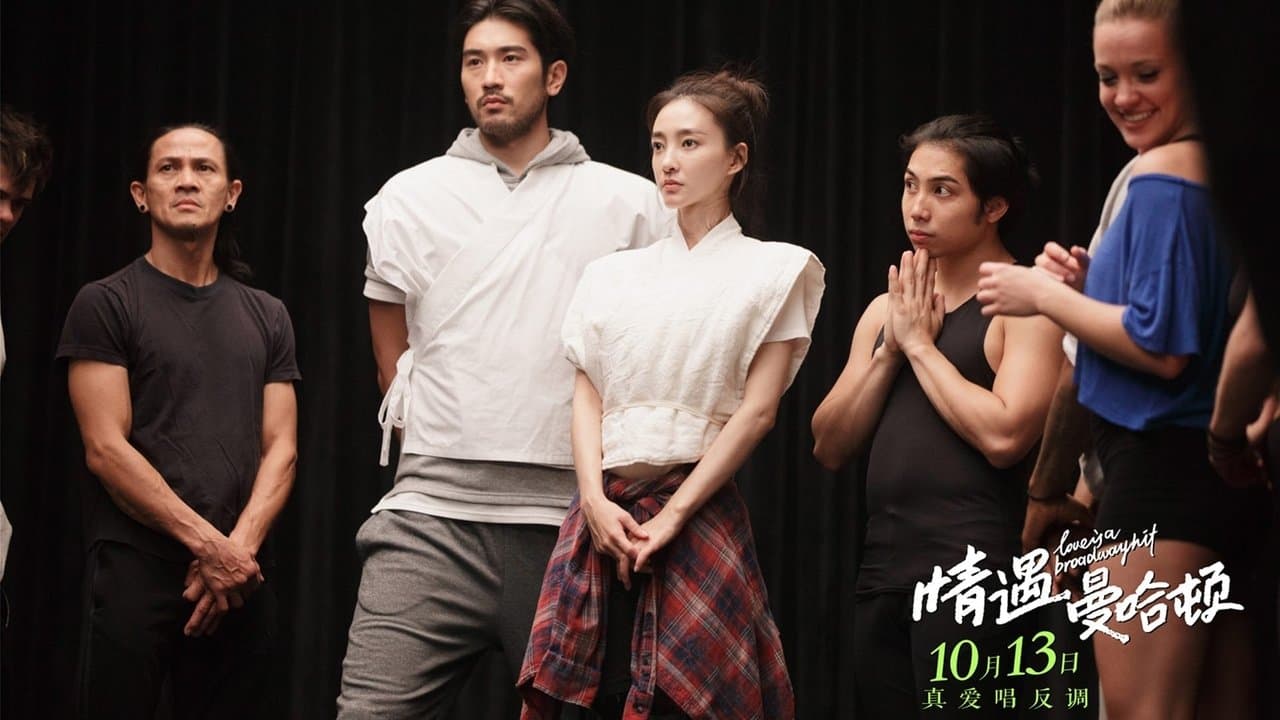 情遇曼哈顿の背景画像