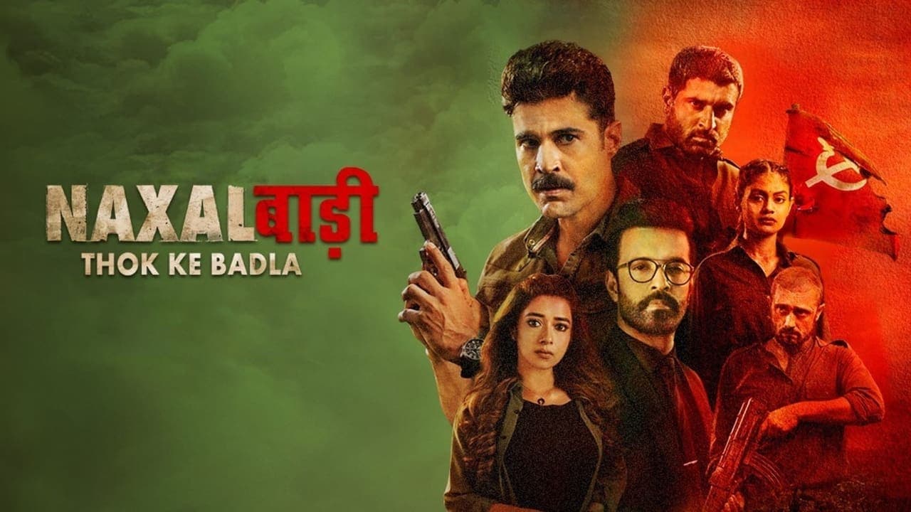 Naxalbariの背景画像