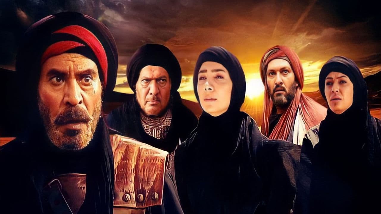 fleeing from Kufaの背景画像