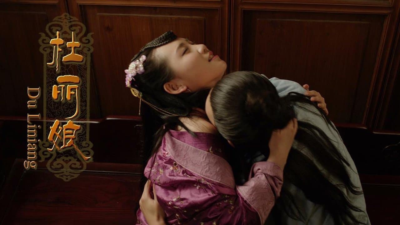 Du Liniangの背景画像