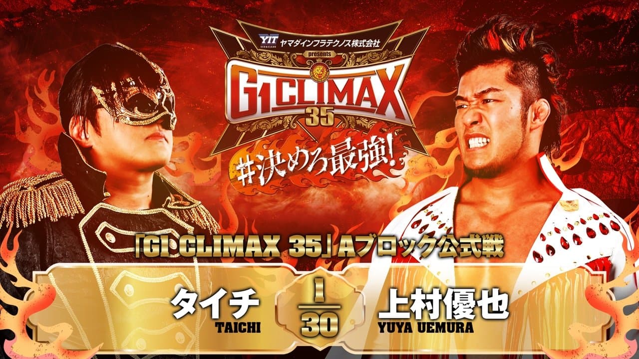 NJPW G1 Climax 35: Day 2の背景画像