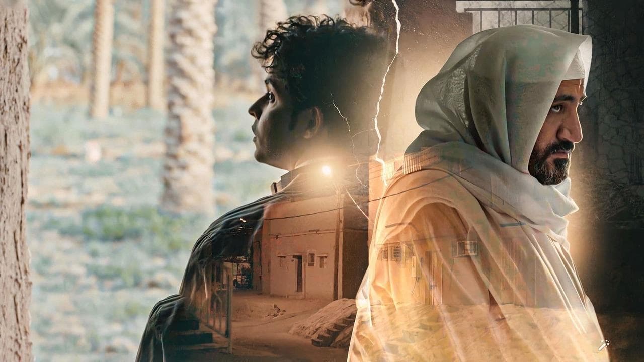 آخر زيارةの背景画像