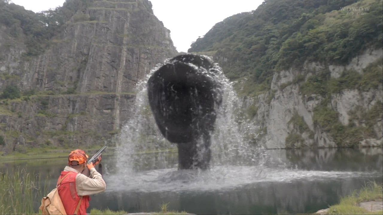 オカルトの森へようこその背景画像