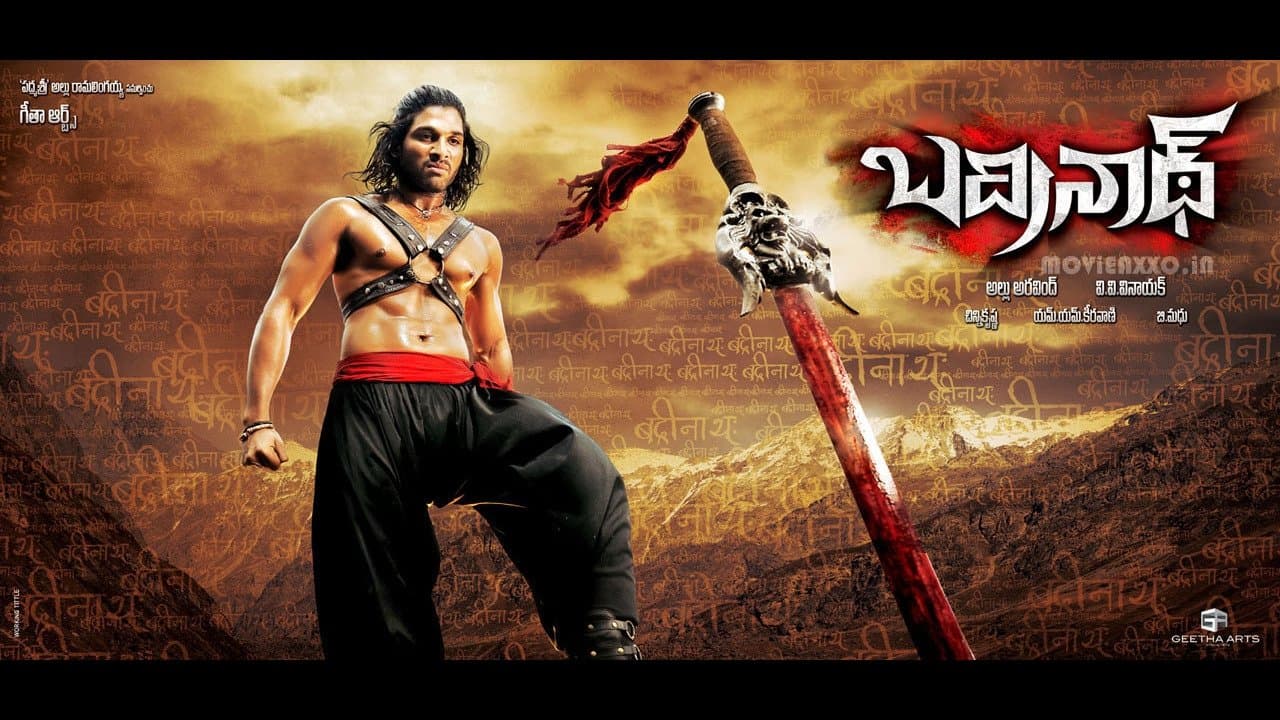 బద్రీనాధ్の背景画像