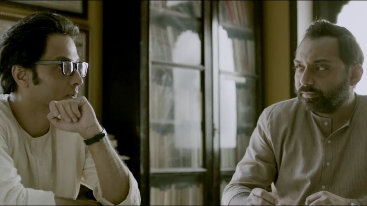 সত্যান্বেষীの背景画像