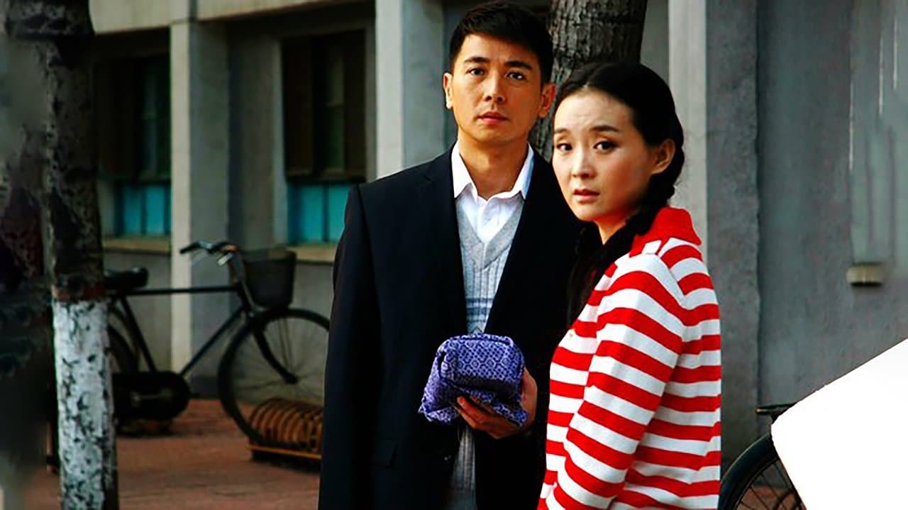 家在铁西の背景画像