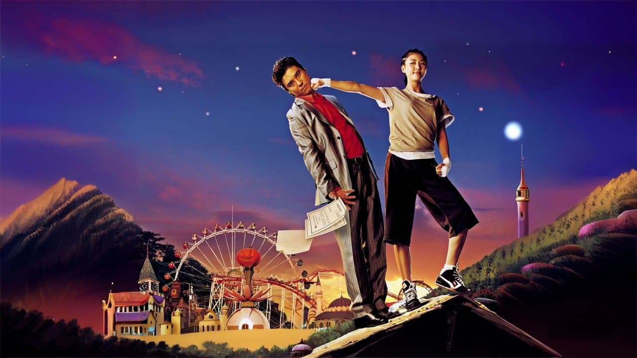 １番街の奇蹟の背景画像