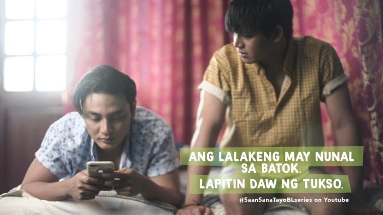 Saan Sana Tayo sa Himig ng Musikaの背景画像