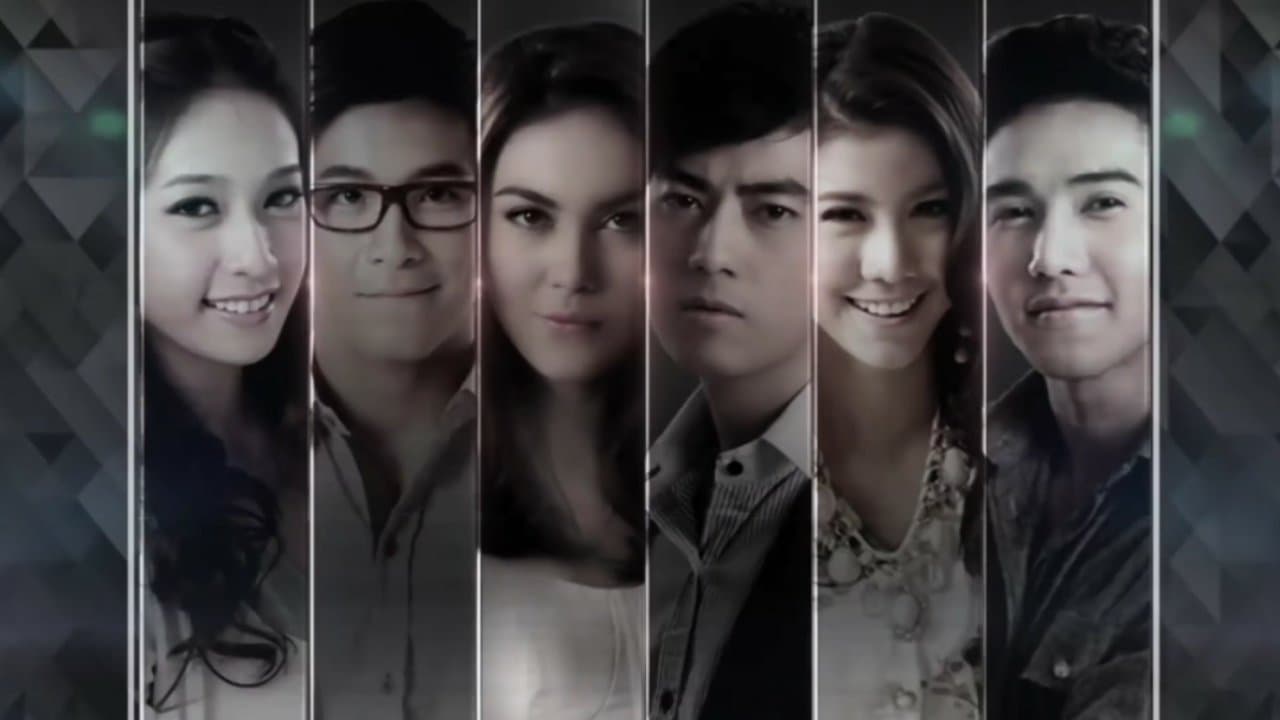 แผนร้ายพ่ายรักの背景画像